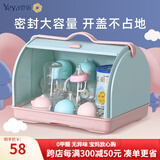 也雅婴儿奶瓶收纳箱【食品级材质】沥水架带盖防尘宝宝餐具收纳盒 小卷云苏贝青