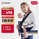 bebebus【双11】腰凳婴儿背带抱娃神器减震四季通用儿童背婴带 轻享家