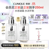 倩碧油皮黄油125ml透明清爽型乳液面霜敏感肌护肤品生日礼物送女友