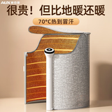 奥克斯（AUX）奥克斯暖脚板家用暖脚宝办公室桌下取暖器脚冷暖脚神器加热腿部暖 【无极开关】磁吸+升级上盖包围