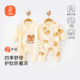 贝瑞加（Babyprints）宝宝连体衣2件装纯棉婴儿衣服柔软满月服长袖哈衣家居爬服 黄熊66