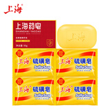 上海硫磺皂背部抑菌除螨洗澡控油爽肤洗头洗脸香皂整箱批发采购 硫磺皂药皂组合430克