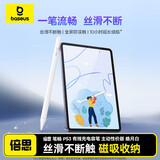 倍思电容笔iPad触控笔 通用25年Pro/Air/Mini/iPad11平板触屏笔手写笔苹果笔applepencil二代