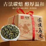 音朗茶叶 台湾高山冻顶乌龙茶 2025新茶浓香型台式可冷泡传统纸包350g