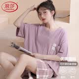 浪莎情侣睡衣夏季短袖短裤女士夏天可外穿薄款家居服套装 紫色女款 M