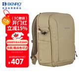 百诺（Benro）都市 CITY200双肩专业全隔断相机包笔记本电脑压胶防泼耐磨微单反镜头大容量摄影包 卡其色