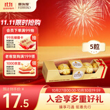 费列罗 巧克力 5粒62.5g 伴手礼 榛果威化 零食 喜糖 万圣节糖果