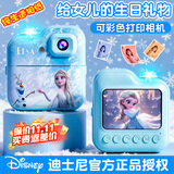 迪士尼（Disney）儿童相机玩具数码拍照录像彩色拍立得相机ccd男女孩玩具生日礼物