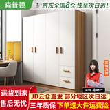 森普顿衣柜卧室平开门组合现代简易家用柜子收纳衣橱(可升级实木生态板) 四门实木衣柜（160*50*180）