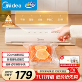 美的（Midea）真空封口机 家用全自动真空包装机 多功能食品塑封机 大功率大吸力真空保鲜打包机MJ-KF22