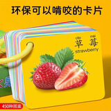 丹米琦幼儿早教认知卡片0-6岁宝宝看图识字物卡水果卡数字任务卡玩具