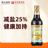 珠江桥牌轻盐特级生抽500ml 薄盐生抽 减盐25%酿造酱油 中华老字号
