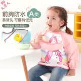 9i9宝宝吃饭罩衣长袖防水饭衣围裙儿童画衣翻转围兜可拆反穿衣A023