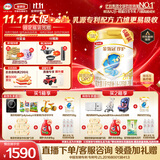 伊利金领冠珍护【三代OPO】A2β-酪蛋白奶粉2段(6-12月)900g*6整箱装