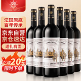 韦顿庄园 VDRN MANOR法国原瓶进口红酒原装骑士干红葡萄酒礼盒750mli*6瓶婚宴礼品整箱