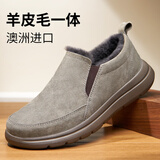 可牧丽羊澳洲皮毛一体保暖男鞋冬季一脚蹬东北大棉鞋男短靴加厚防滑雪地靴 卡其色 [真皮略有色差] 41 建议选大一码