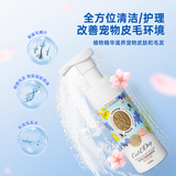 可悠然宠物免洗泡沫慕斯猫咪狗狗沐浴露泡泡抑菌除螨除臭止痒留香