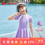 佑游儿童泳衣女童连衣裙泳装中大童泳衣游泳馆游泳六件套32691紫色3XL