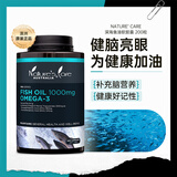 NATURE'S CARE AUSTRALIA深海鱼油软胶囊 Omega3鱼油DHA1000mg眼脑健康营养澳洲进口200粒 深海鱼油胶囊1000mg 200粒*1瓶