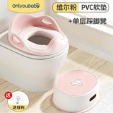 ONLYOU BABY儿童马桶圈大号坐便器男孩女宝宝专用坐垫婴儿便盆梯小孩厕所辅助 维尔粉-PVC软垫马桶圈+踩脚凳 【免安装】全包胶靠背（送挂钩）