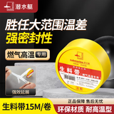 潜水艇（Submarine）燃气管天然气管304不锈钢天然气防爆软管燃气波纹管热水器通用 燃气专用生料带