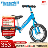 飞鸽（PIGEON）儿童平衡车滑步车幼儿滑行学步车两轮无脚踏童车14寸辐条轮冰蓝色