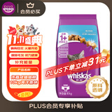 伟嘉猫粮成猫全价猫粮亮毛均衡营养10kg海洋鱼味夹心粮【原料透明】