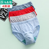 AB【4条】男内裤新疆棉质U凸抗菌中老年宽松大码高腰男式三角裤0922 【大红1条+混色3条】 共 4条 2XL