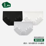 松山棉店兰精莫代尔中腰女内裤【3条装】抑菌薄款贴合不夹臀简约三角内裤 【莫代尔】黑色+白色+浅灰 3条 L (推荐110-125斤)