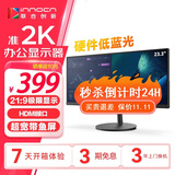 联合创新23.3英寸准2K 21:9超宽带鱼屏 硬件低蓝光护眼 三微边框 视频监控炒股商用办公电脑显示器23D1F