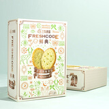 三牛（sanniu）鲜典香葱味薄脆饼干休闲零食早餐点心300g