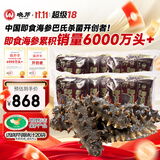 晓芹 大连冷冻即食海参500g 7-9只*2袋 辽刺参 海鲜水产 