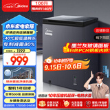 美的（Midea）100升冰柜家用小型零下40度低温速冻冷柜冷藏冷冻两用卧式冰箱一级能效BD/BC-100KGEM国家补贴20%