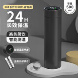 宅轻松 智能温显保温杯304不锈钢男女大容量便携商务茶水分离水杯黑色