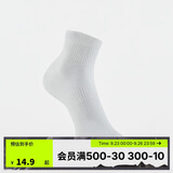 迪卡侬跑步袜吸汗透气速干薄款袜子运动袜短袜3双装5245478