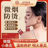 同仁堂艾灸盒小悬灸艾草艾叶艾绒随身灸艾灸罐仪器家用14罐节日礼物