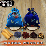 微光树安神助睡眠中药香囊檀香包薰衣草床上枕边香囊睡觉端午节香袋礼物 湖蓝+藏蓝【两香囊/礼盒装】