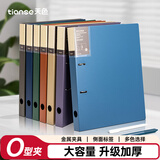 天色两孔文件夹打孔 a4二孔活页夹资料册多功能办公室收纳 彩色穿孔大容量加厚强力夹 TS-1612孔雀蓝