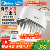 美的（Midea）【爆款热卖】手持挂烫机家用熨烫机/便携大蒸汽电熨斗/小型迷你差旅熨衣神器团购/政府补贴YS-10T1