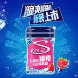 炫迈（Stride）无糖口香糖脆皮草莓味40粒56g 1罐装糖果休闲零食 清新口气