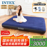INTEX 64758双人充气床 家用午休床加厚户外帐篷垫打地铺防潮垫N