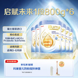 惠氏（Wyeth）【重磅新品】启赋未来 10HMO 婴幼儿奶粉1段6罐 瑞士原罐原装进口