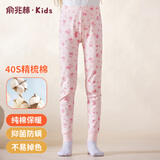 俞兆林女童秋裤纯棉内穿秋冬打底女孩薄款儿童保暖裤中大童线裤全棉睡裤