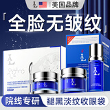 美国眼膜贴眼袋提拉紧致抗皱淡化黑眼圈去眼袋消除重度眼袋专用女