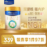 美素佳儿（Friso）皇家幼儿配方奶粉 3段（1-3岁幼儿适用）800g*6 乳铁蛋白(新国标)