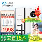 小鱼儿 智能前置过滤器自动清洗 全自动冲洗排污家用全屋大流量自来水管道净水器反冲洗中央净化 5S自动前置+800G通用滤芯净水器