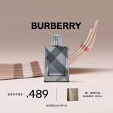 博柏利（BURBERRY）英伦风格雅致男士淡香水50ml生日礼物节日礼物效期至27年4月