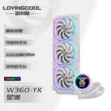 雷利酷DP系列240/360 ARGB神光同步 屏显一体式CPU水冷散热器/4.0吋IPS液晶屏/自定义主题/多平台支持 YK 星渊 360白色【智能数显】