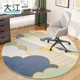 大江圆形地毯电脑椅地垫卧室转椅地垫电竞地毯椅子垫子地垫书房隔音