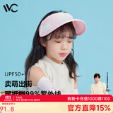 VVC儿童遮阳帽夏季女神帽户外儿童防晒太阳帽遮脸防紫外线防晒帽子 经典款(小童)/美美兔 可调节